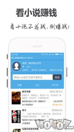 雨燕直播官网APP